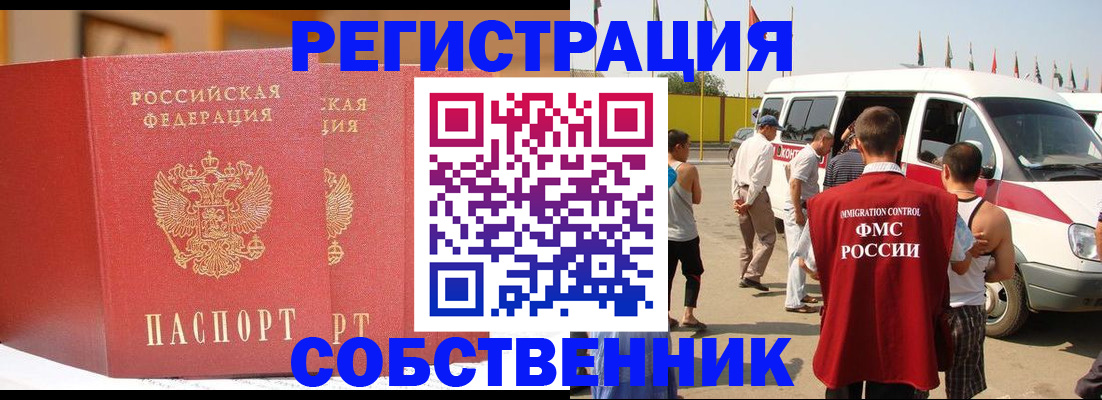 найти адрес прописки в Борзе